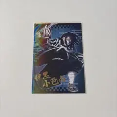 伊黒小芭内 ポストカード 鬼滅の刃