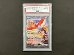 2026年最新】ホウオウex psa10の人気アイテム - メルカリ