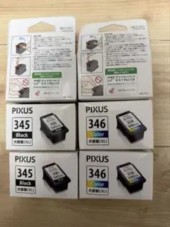 Canon PIXUS BC-345XL BC-346XL 純正インク - メルカリ