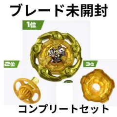 2026年最新】ウィザードロッド メタルコート:ゴールドの人気アイテム