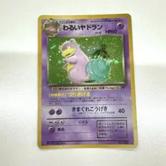 2026年最新】シリーズ：ポケットモンスターカードゲーム ポケモン