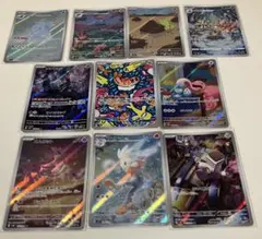 ポケモンカード AR 10枚まとめ売りのサムネイル