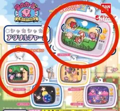 星のカービィ シャカシャカアクリルチャーム ガチャ ワドルディ ワドルドゥ