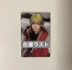 ATEEZ デジパック　デジパ封入トレカ　GOLD ver ヨサン