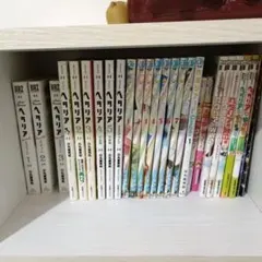 2026年最新】ヘタリア 漫画 バラ売りの人気アイテム - メルカリ