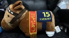 w*r様 シンボリルドルフ ぬいぐるみ 15 サラブレッドコレクション