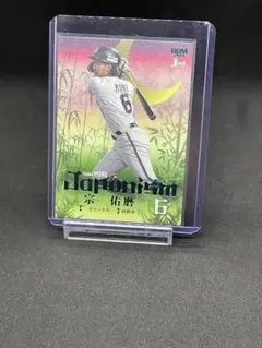落合博満 1998 BBM 日本ハムファイターズ プロ野球 トレカ 453 - メルカリ