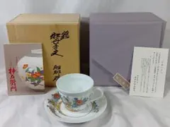 2025年最新】十三代柿右衛門 皿の人気アイテム - メルカリ