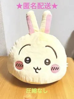 ちいかわ プレミアムドームクッション うさぎ ①