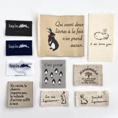 刺繍タグ　織りネーム　まとめ売り⑩ うさぎ多め　プリントタグ　大きめ