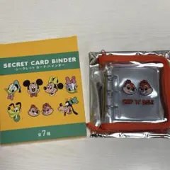 ディズニーストア シークレットカードバインダー チップ＆デール
