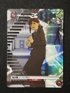 ユニオンアリーナ コベニ パラレル C☆ チェンソーマン - メルカリ