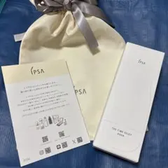 イプサ　ザ・タイムRアクア