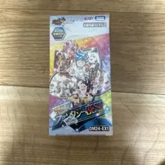 ファンタジーBEST box 未開封 Amazon.co.jp: デュエル・マスターズ TCG DM24-EX1 超感謝祭