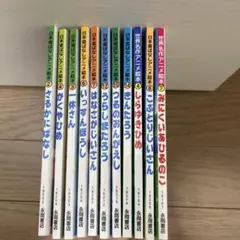 ミイさん専用　絵本セット11冊