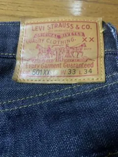 リーバイスLVC 501XX W33 L34 使用少　美品