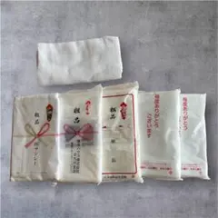 粗品タオル6枚セット