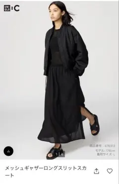 UNIQLO:C メッシュギャザーロングスリットスカ ート XXLサイズ 黒