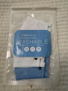 子供用　洗えるマスク3枚セット