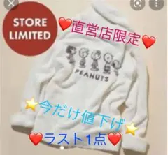 ジェラートピケ ❤️’ベビモコ‘ショールカーディガン❤️限定❤️