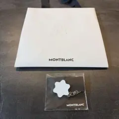 montblanc キーホルダー