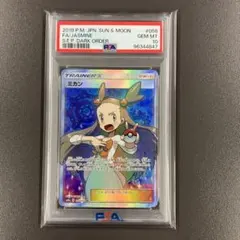 2026年最新】みかん sr psa10の人気アイテム - メルカリ
