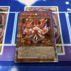 遊戯王 倶利伽羅天童 ホログラフィック レア PSA8 - メルカリ