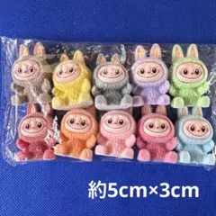 ラブブ モンスター ミニフィギュア 10個セット