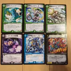デュエキングMAX2023＋魔覇革命23枚まとめ売りセット！シャコガイル