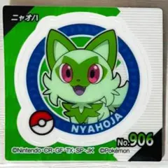 Item thumbnail for item 7c12e371-7f72-4493-a8d4-d6acc3f7468d