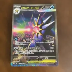 Item thumbnail for item 853ed7cc-97d3-49b6-8195-500bd9c0cfc8