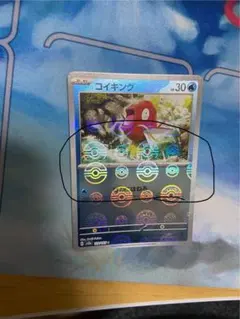 2026年最新】エラーカード ポケモンの人気アイテム - メルカリ
