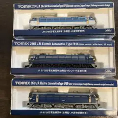 2025年最新】nゲージ 貨物の人気アイテム - メルカリ