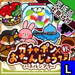 れいこ様 リクエスト 2点 まとめ商品