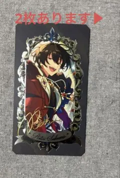 あんさんぶるスターズ あんスタ 朔間凛月 まとめ売り