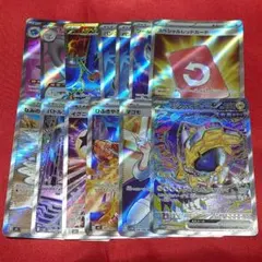 ポケモンカード sr sarまとめ売り