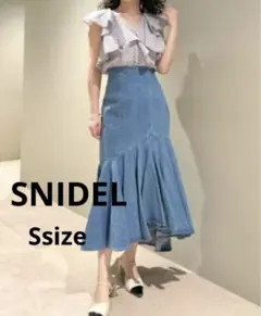 SNIDEL マーメイドデニムスカート ロング丈