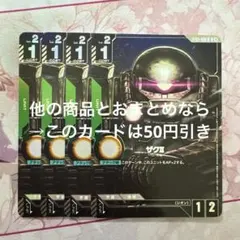 プレミアムダムカードセット 2026年最新】Yahoo!オークション -ダムカード セットの中古品・新品