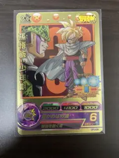 孫悟飯　プロモ　希少　金　gpj-08 最強ジャンプ2012 1月号 孫悟飯 プロモ 希少 金 gpj-08 最強ジャンプ2012 1月号 - メルカリ