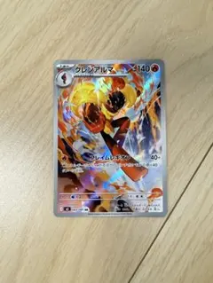ポケモンカード ガイアボルケーノ ドサイドン 032/070 R XY5 - メルカリ