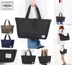 美品　PORTER GIRL ムース トートバッグ L ブラック　廃盤白タグのサムネイル