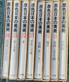 Item thumbnail for item 79509501-becc-4b79-86c8-5cef0e373a17