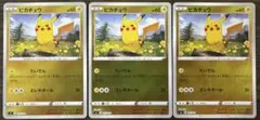ポケパッド スタートデッキ100 プロモミラー4枚セット - メルカリ