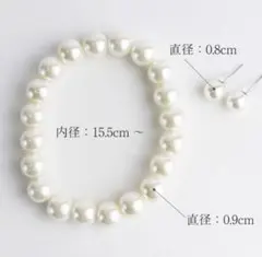 【新品】パールブレスレット ピアス2点セット