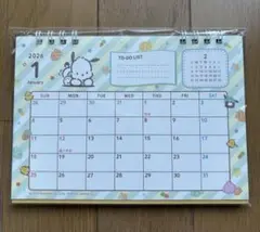 【未開封】サンリオ ポチャッコ 2026年 卓上リングカレンダーのサムネイル