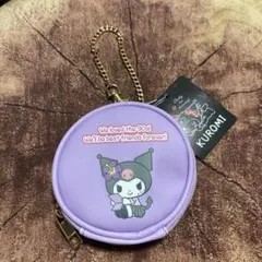 サンリオ　クロミ　チェーン付ラウンドポーチ　丸型 紫