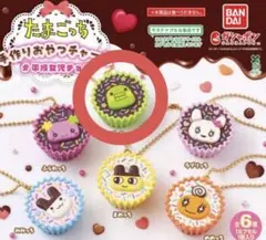 たまごっち 手作りおやつチャーム くちぱっち