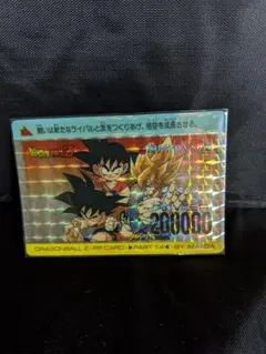 ドラゴンボール カードダス アマダ 0弾 no6 神龍 - メルカリ