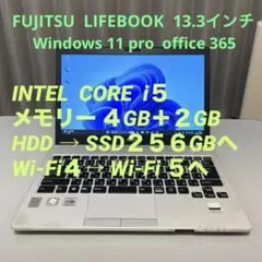 富士通　Fujitsu LIFEBOOK ノートPC