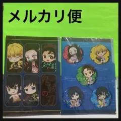 【新品未使用】 鬼滅の刃 A4 クリアファイル 2枚セット